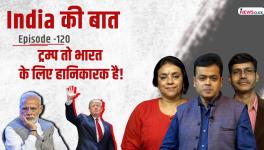India ki baat