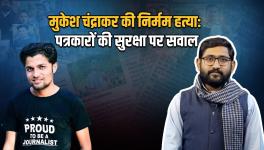 Mukesh
