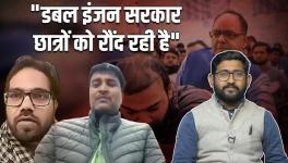 bihar