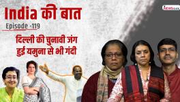 india ki baat