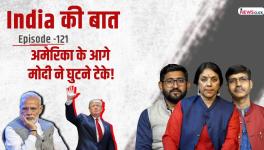 india ki baat trump