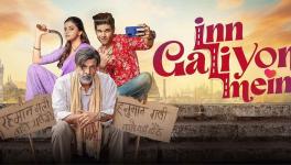 inn galiyon mein