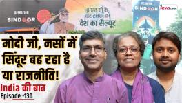 INDIA KI BAAT