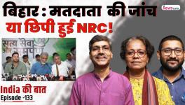Bihar Election