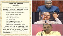 Controversy the preamble