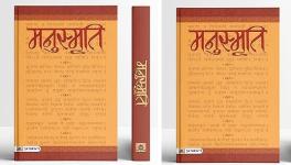 Manusmriti