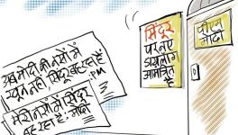 SINDOOR CARTOON