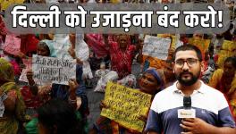 protest