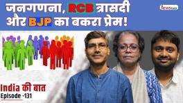 INDIA KI BAAT