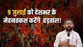 9 july strike