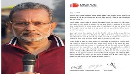AJIT ANJUM DIGIPUB