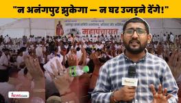 Anangpur MAHAPANCHAYAT