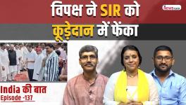 INDIA KI BAAT 25 JULY