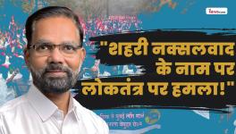 In the name of Urban Naxals