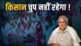 kisan
