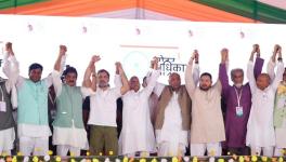 BIHAR VOTER ADHIKAR YATRA