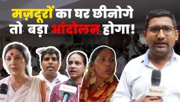 DELHI-AWAS ADHIKAR