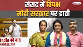 INDIA KI BAAT