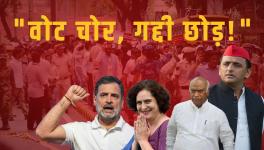INDIA PROTEST