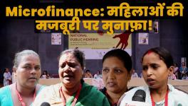 Microfinance