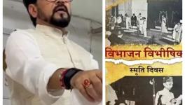 NCERT-ANURAG