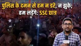 SSC PROTEST