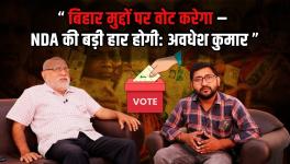 BIHAR CPIM