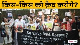 Demand for release of political prisoners