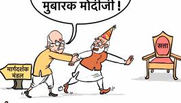 modi ji b.day