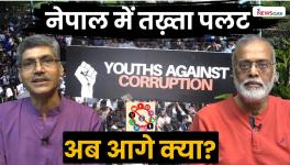 Nepal Gen-Z movement