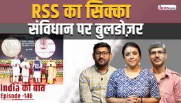 INDIA KI BAAT 3 OCT