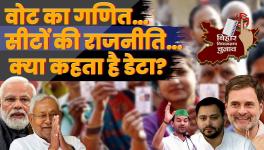 BIHAR VOTE GANIT