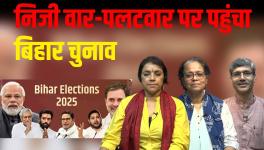 INDIA KI BAAT 31 OCT