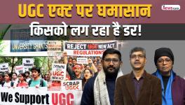 UGC-INDIA KI BAAT