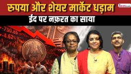 INDIA KI BAAT 19 MARCH