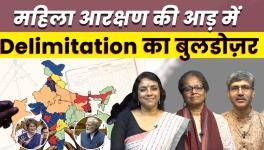 INDIA KI BAAT 17 APRIL