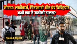 Protest by Noida Workers