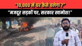 Workers' Protest in Noida