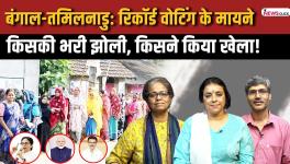 INDIA KI BAAT 24 APRIL