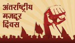 Labour Day