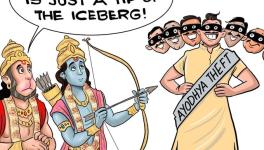 RAM MANDIR