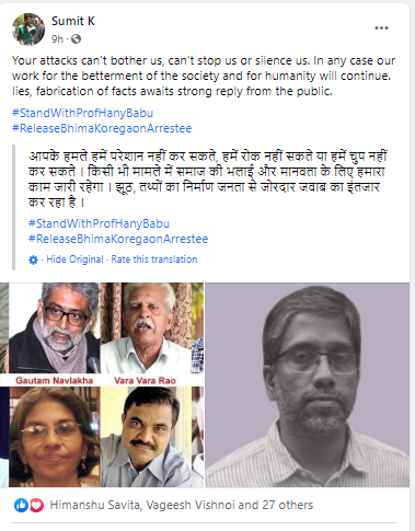 sumit.PNG