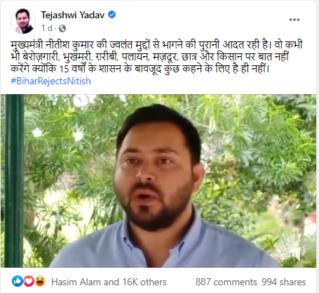 tejshvi.PNG