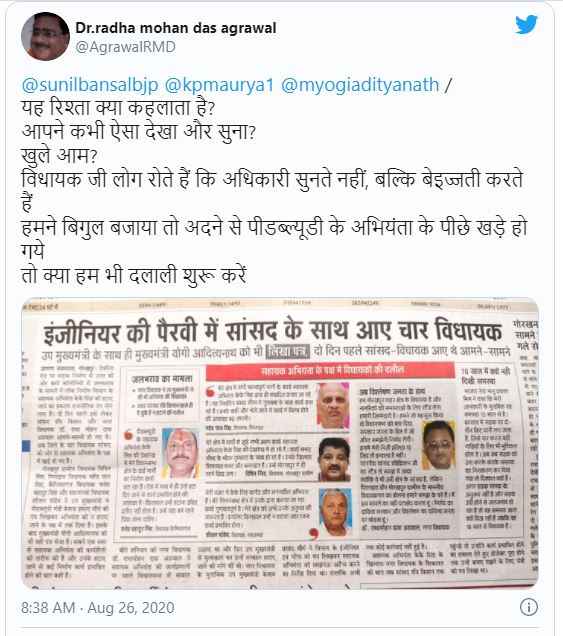 tweet ye rishta kya kehlata hai.JPG