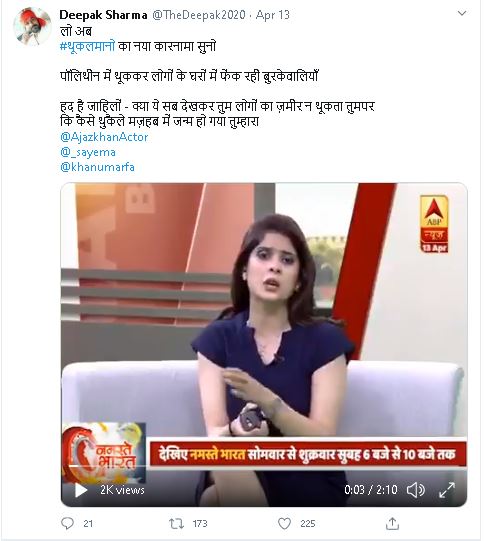 twit 2_1.JPG