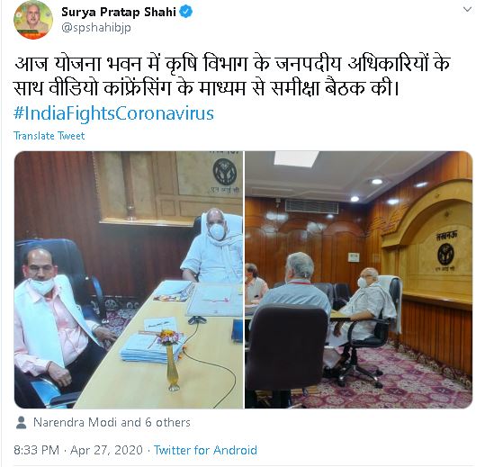 twit_3.JPG