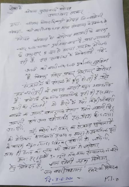 versha letter.jpg