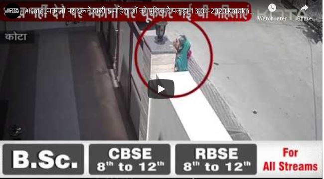 video 1.JPG
