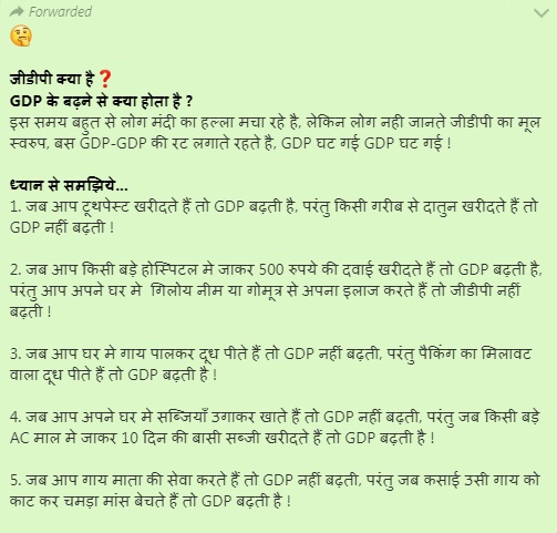 whatsapp gdp msg.jpg